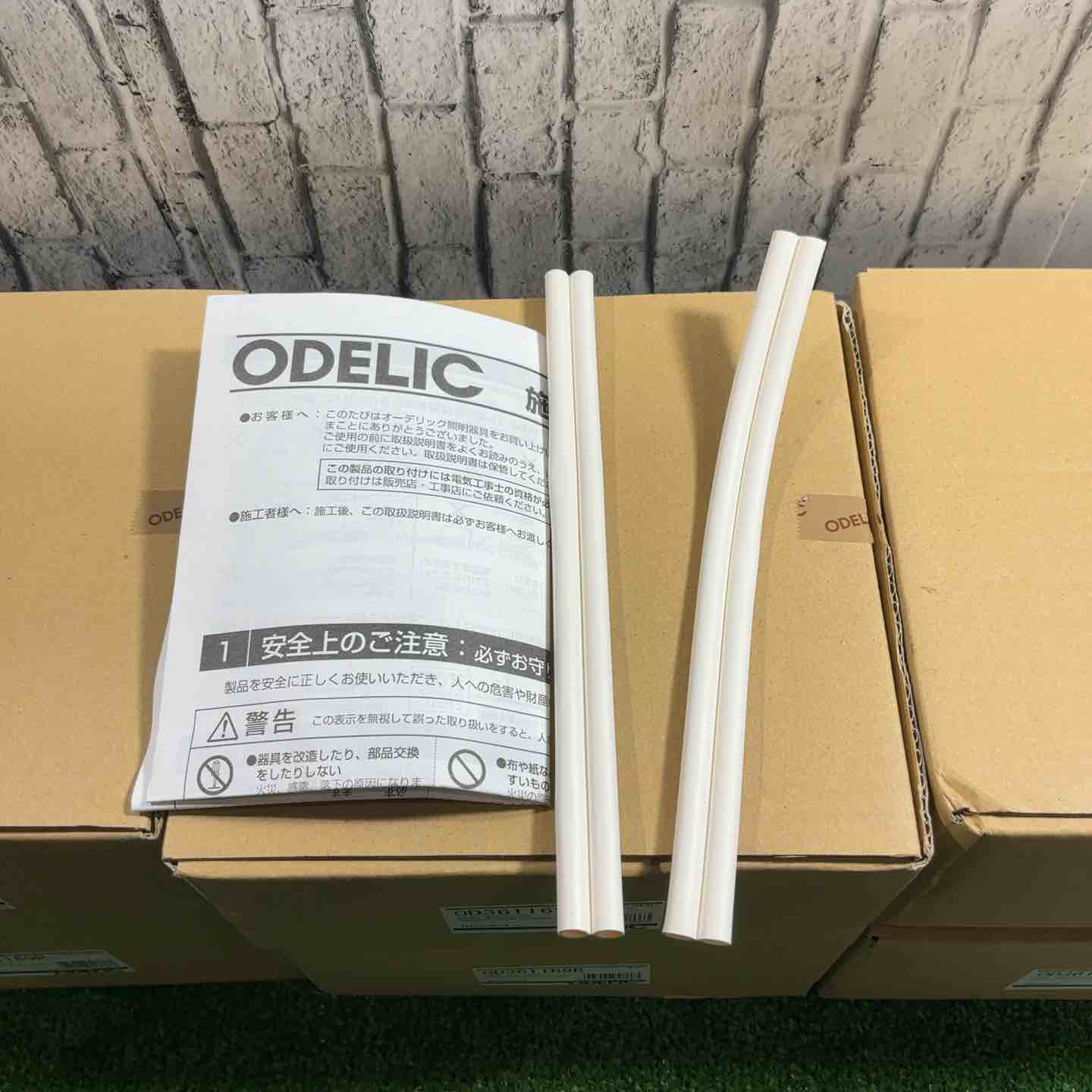 ODELIC ダウンライト×6個 【公式通販】