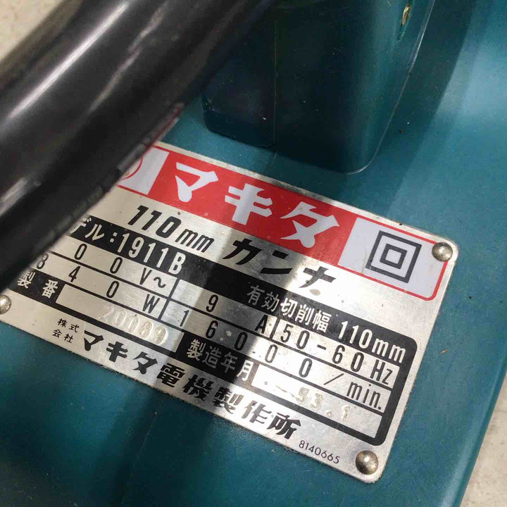 【中古品】 マキタ/makita 電気カンナ  1911B 【鴻巣店】