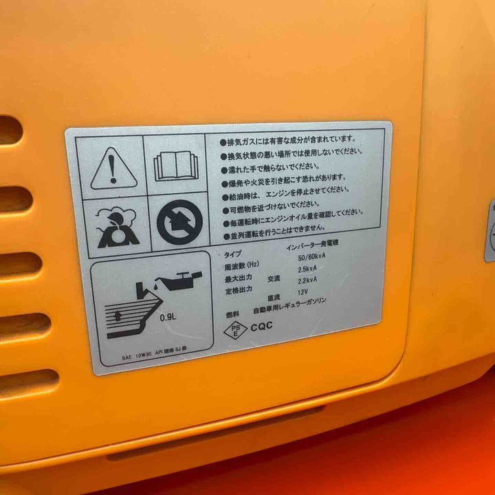 【※備考有り※中古・発送可！】 メーカ不明 2.5kVAクラス インバーター発電機 エンジンオイル交換済み 【桶川店】