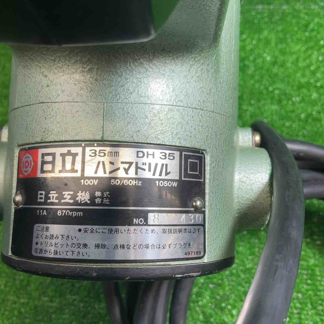 【中古品】 ハイコーキ(HIKOKI ※旧:日立工機) ハンマドリル DH35 【藤沢店】