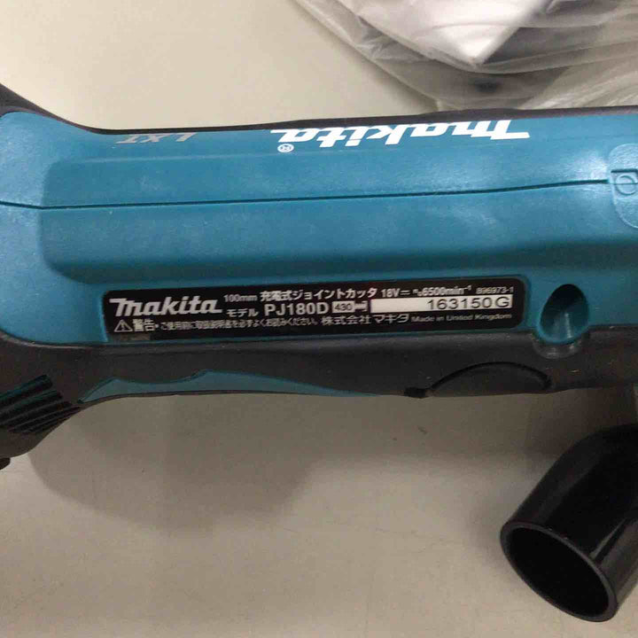 ★マキタ(makita) コードレスジョイントカッター PJ180DZ【戸田店】