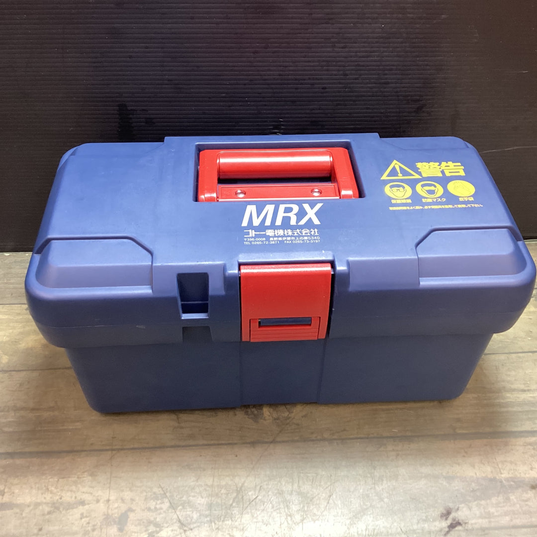 【未使用品】ゴトー電機株式会社 ロータリーブラスター MRX4000S【東大和店】