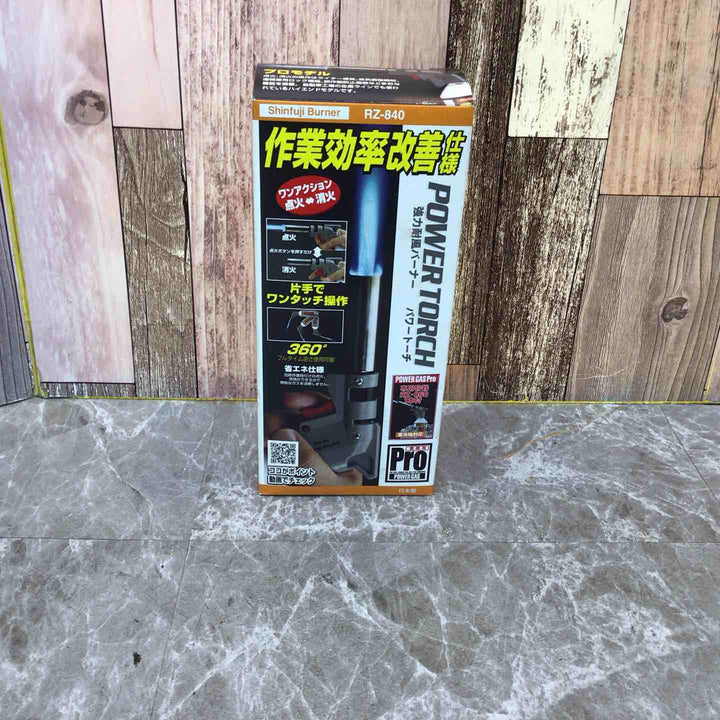 新富士 パワートーチ RZ－840【八潮店】