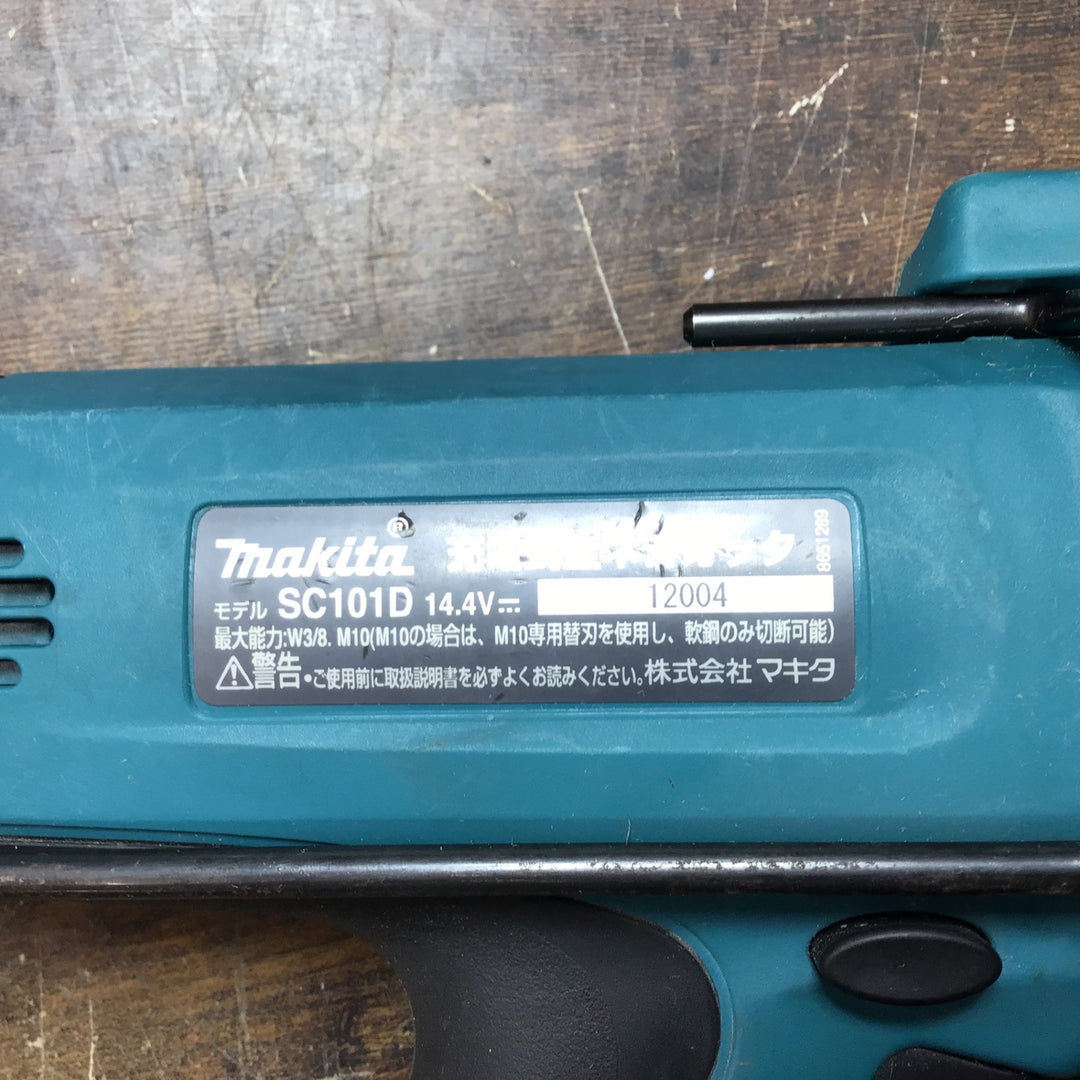 ★マキタ(makita) コードレス全ネジカッター SC101DZ【戸田店】