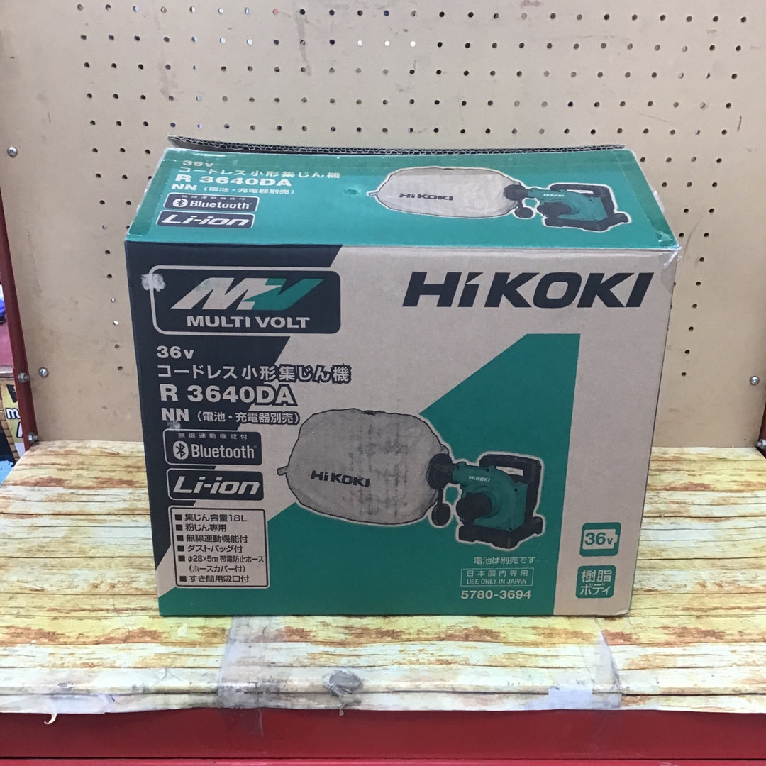 ★ハイコーキ(HIKOKI ※旧:日立工機) コードレス集じん機 R3640DA(NN)【川崎店】