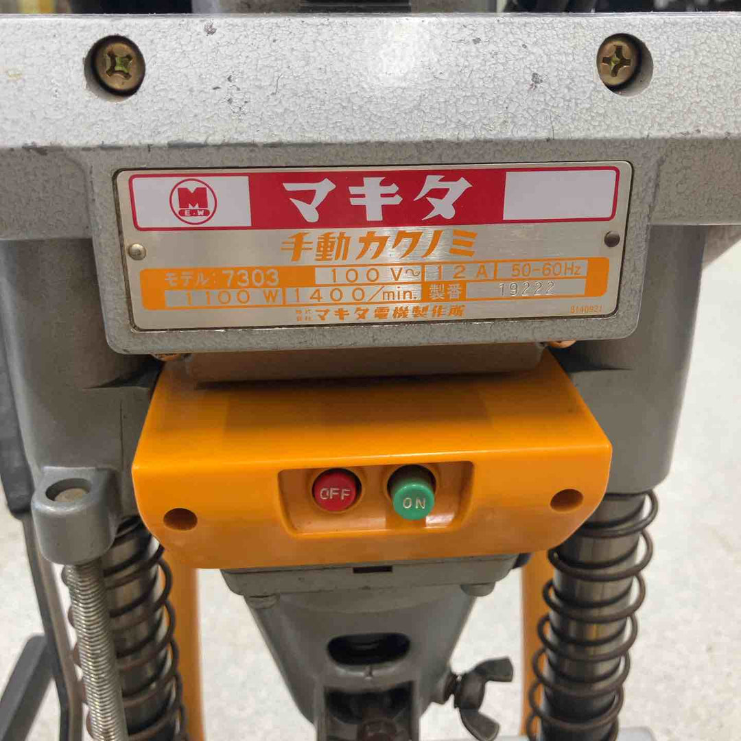 ◇マキタ(makita) 手動カクノミ 7303 角のみ【八潮店】
