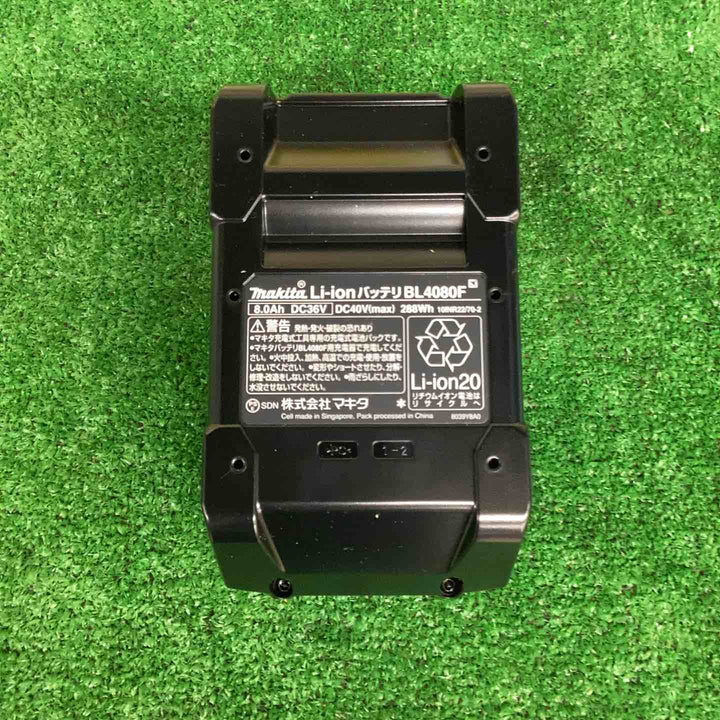 ★マキタ(makita) リチウムイオンバッテリー 40Vmax/8.0Ah BL4080F【越谷店】