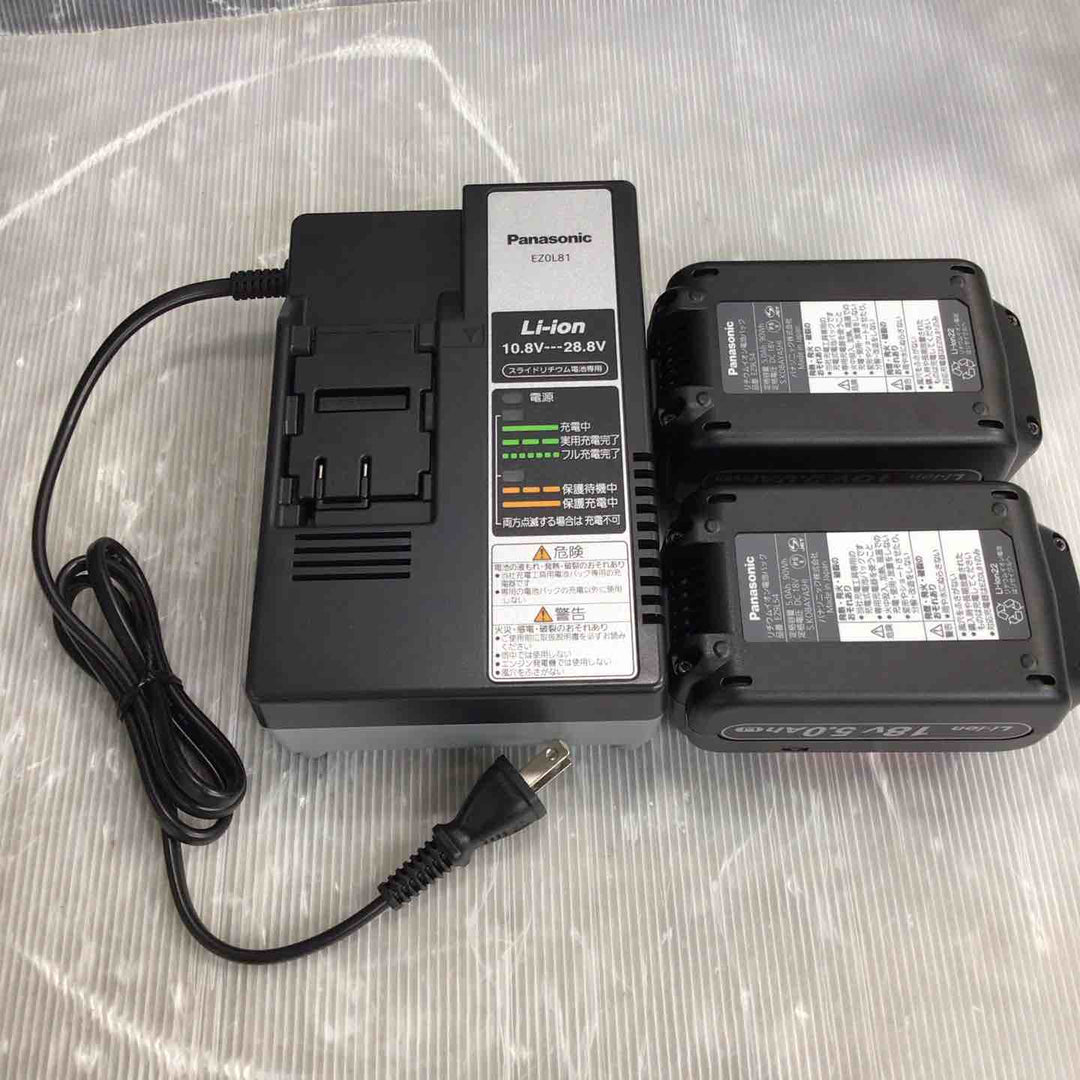 ★パナソニック(Panasonic) コードレスマルチインパクトドライバー EZ75A9LJ2G-B【草加店】