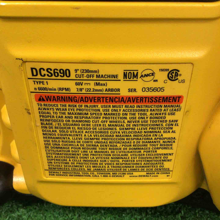 DEWALT（デウォルト） FLEXVOLT Cutoff Saw モデル：DCS690 本体のみ【川崎店】