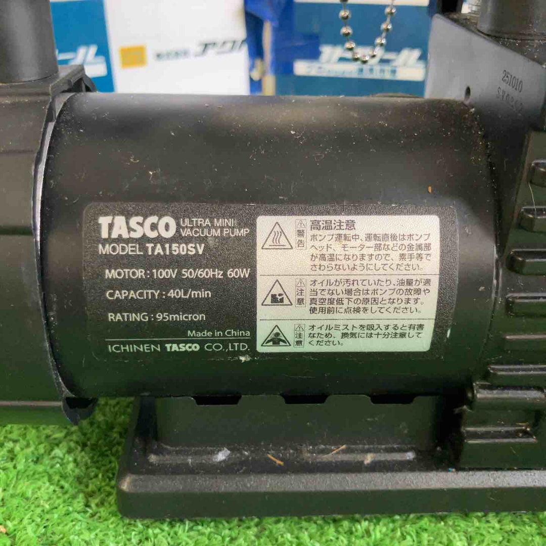 ◇タスコ(TASCO)ウルトラミニ真空ポンプ TA150SV【草加店】