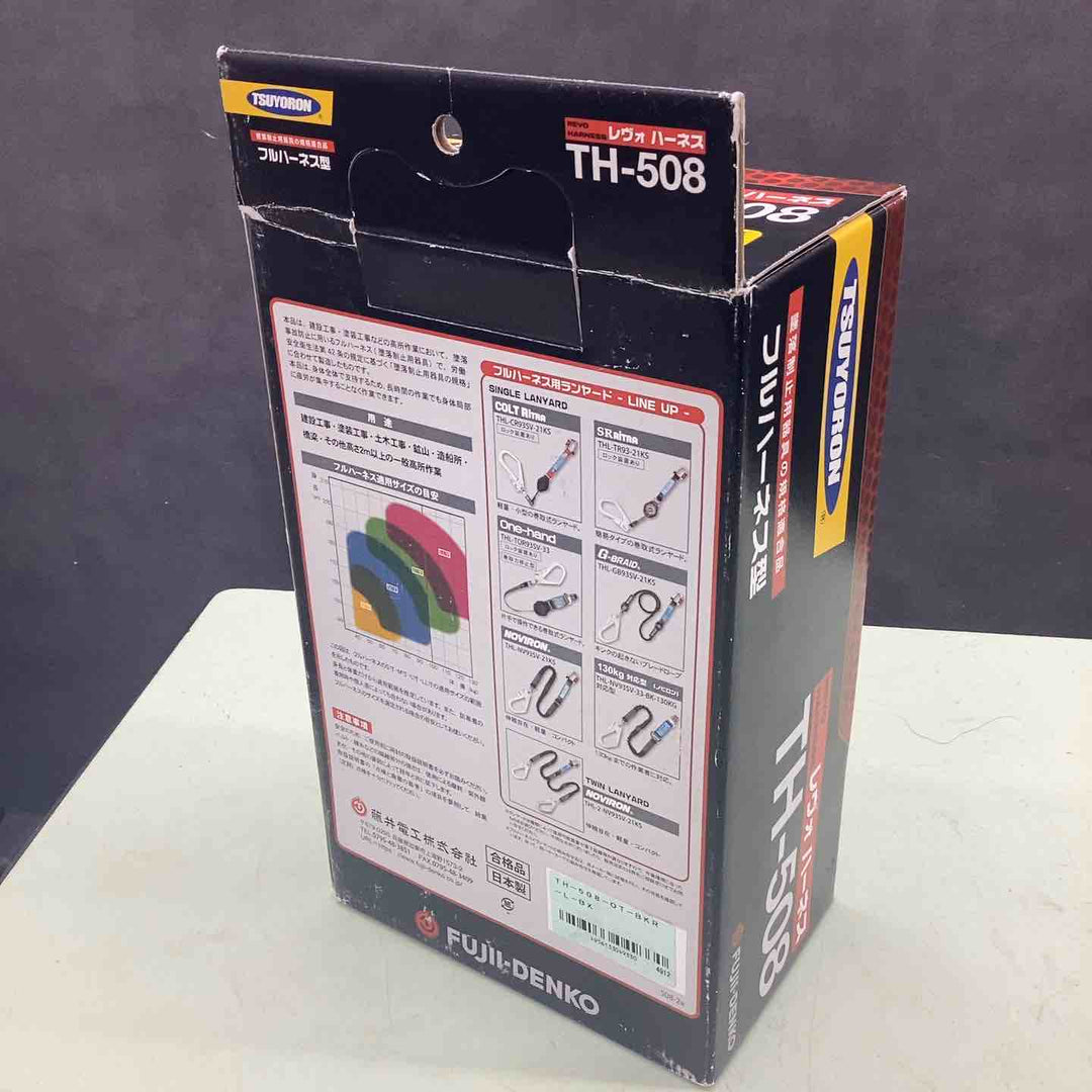 ◇藤井電工 新規格 フルハーネス レヴォハーネス 〔ハーネス本体のみ〕 Lサイズ TH-508-OT-BKR-L ツヨロン 墜落制止用器具 安全帯【越谷店】