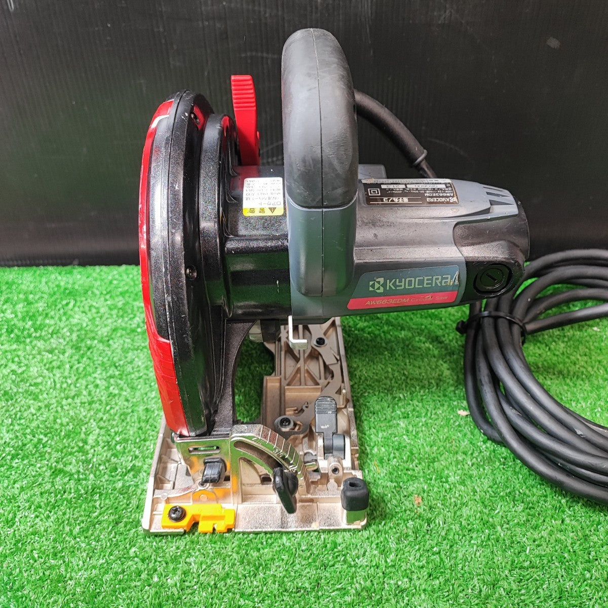 ○京セラ(リョービ) 電子丸ノコ AW663EDM【岩槻店】 – アクト