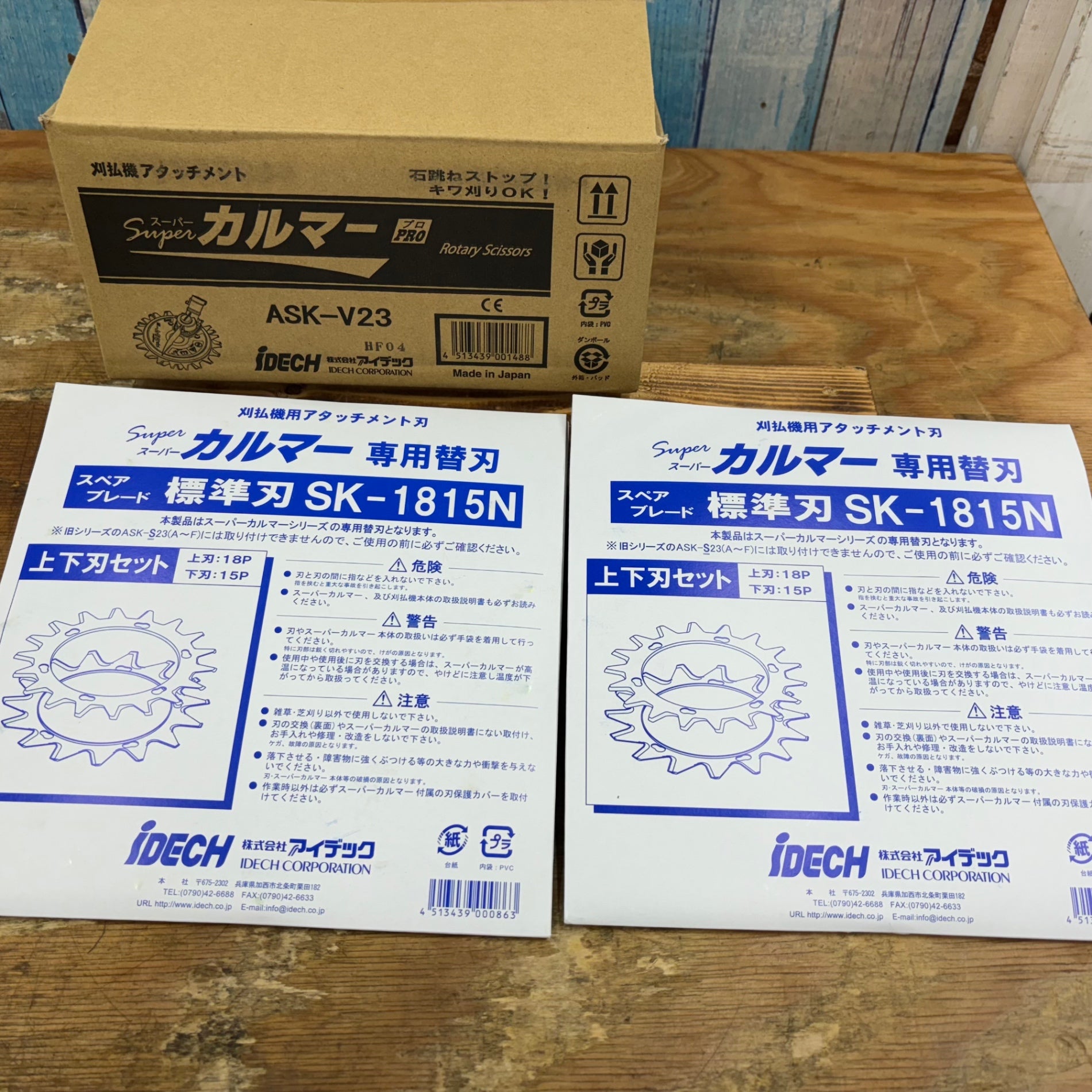 その他 enaga DSC06657.jpg