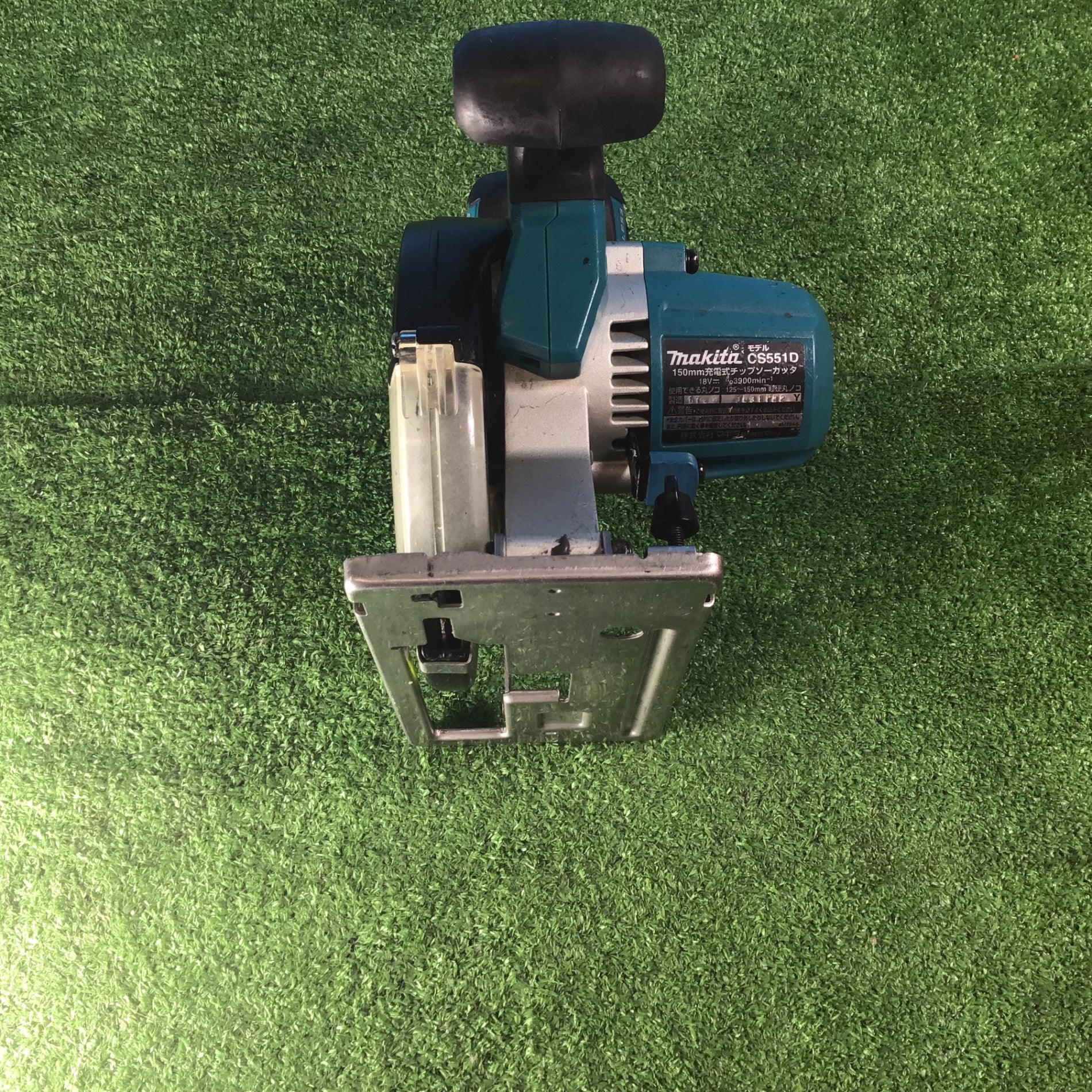 ★マキタ(makita) コードレスチップソーカッター CS551DZ 18V 充電式 150㎜【岩槻店】 ☆マキタ(makita) コードレスチップソーカッター CS551DZ【岩槻店
