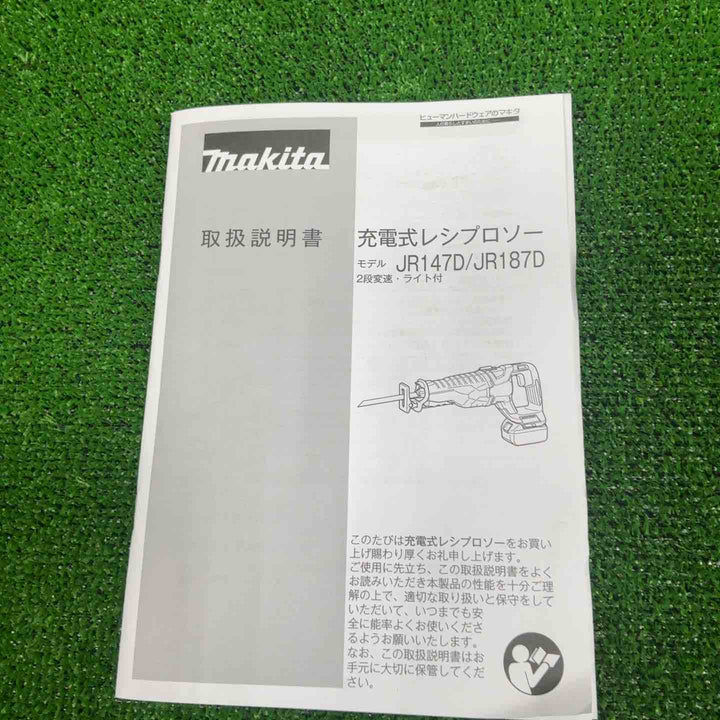 ★マキタ(makita) コードレスレシプロソー JR187DRGX【草加店】