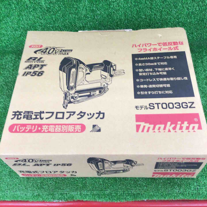 マキタ(makita) コードレスフロアタッカ ST003GZ【川崎店】