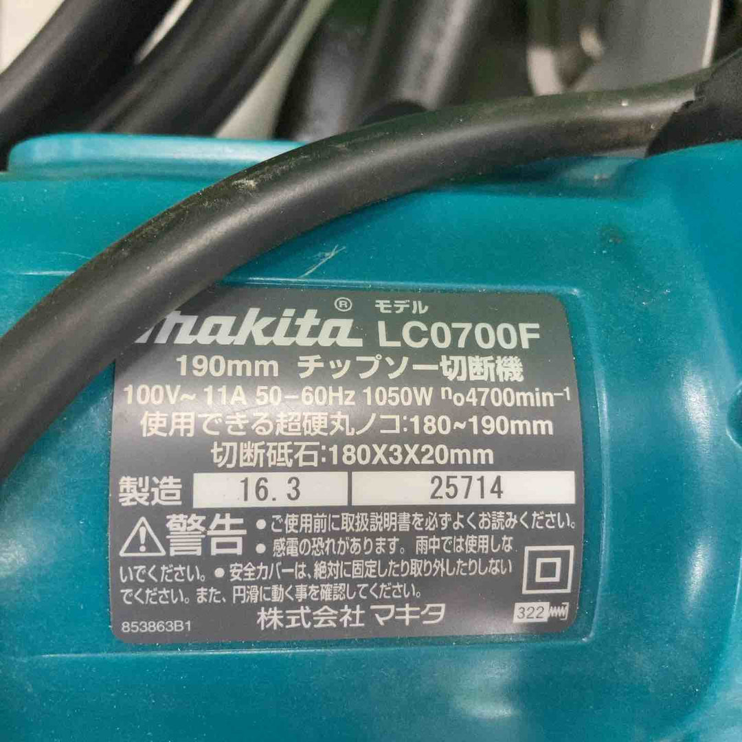 ☆マキタ(makita) チップソー切断機 LC0700F【川崎店】