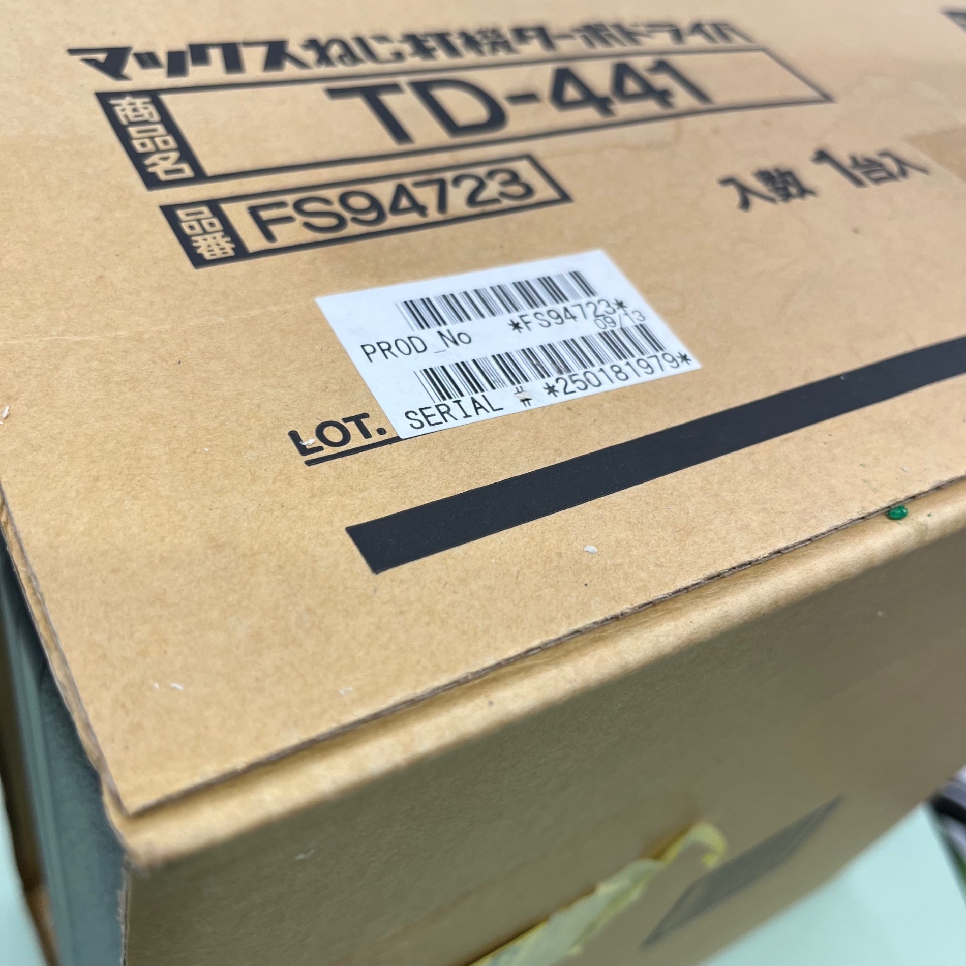 〇マックス(MAX) 常圧エアネジ打ち機 TD-441 長期保管品 【越谷店
