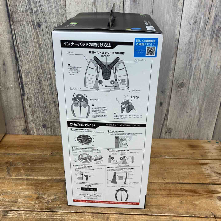 【未使用品】 【猛暑に】 タジマ(Tajima) 清涼ファン風雅ベスト2 強モードで約8時間持続 インナー・バッテリー・ファン付 LLサイズ FV-BA37SEBWLL 【風雅ベストモデルチェンジ】 【東大和店】