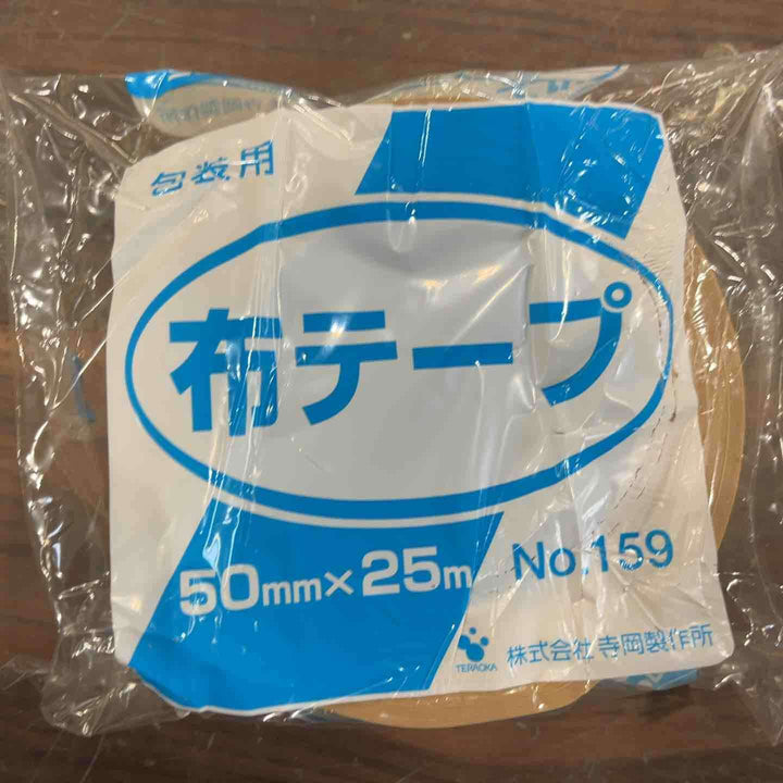 寺岡(テラオカ) 布テープ No.159 クリーム色 50mm×25m 30巻入り【川口店】