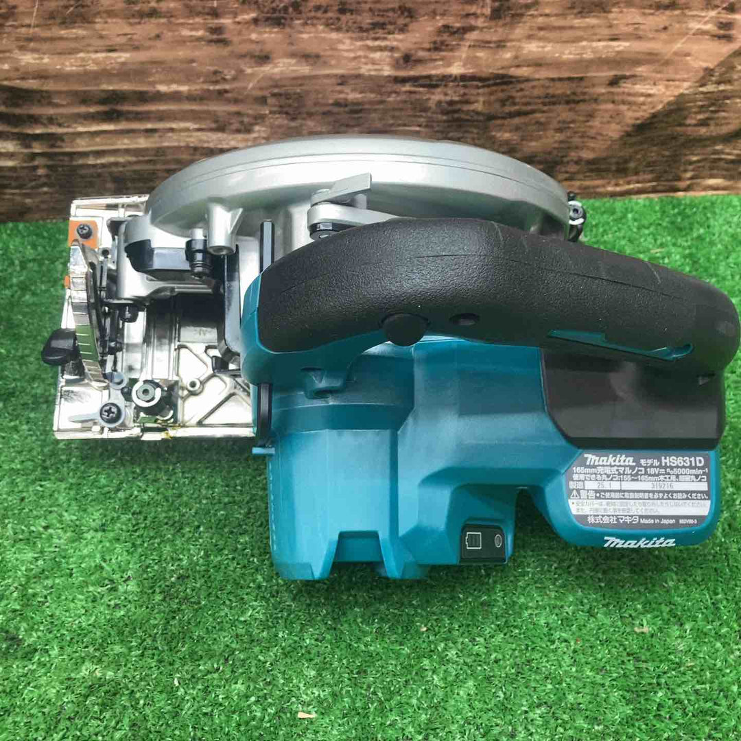 ★マキタ(makita) コードレス丸のこ HS631DZS　ケース付き【川越店】