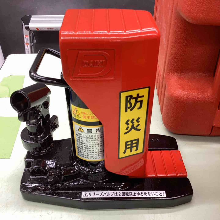 DHS-2.5 DAIKI 防災用爪つきジャッキ 爪部2.5ton 収納ケース付 災害時 持ち運び 収納ケース 災害時 消防関係 コミュニティ 防災組織 人命救助【越谷店】