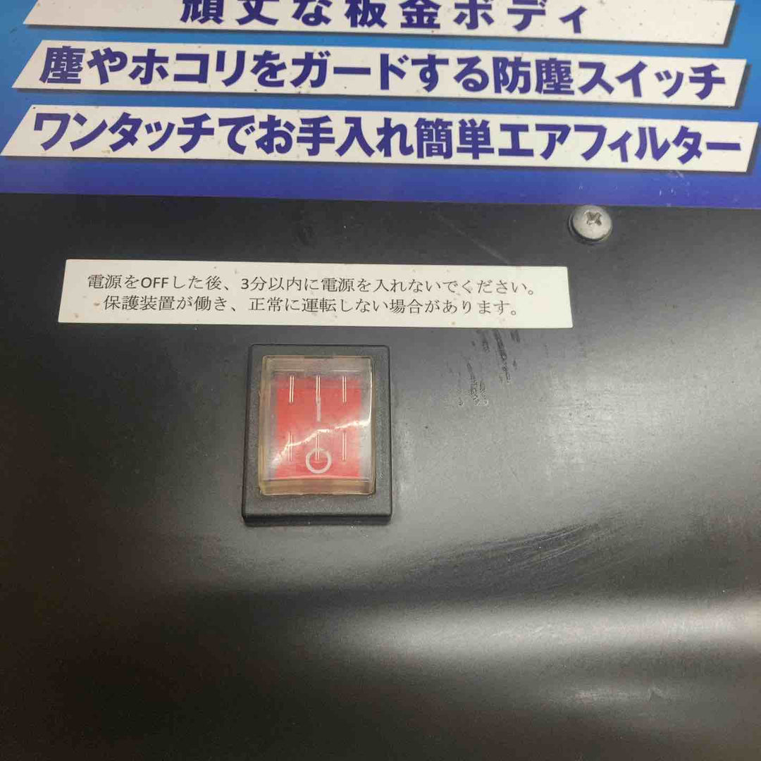 【店頭受取り限定】広電 スポットクーラー 小型 ブラック 板金ボディ 持ち運び簡単 防塵スイッチ 前面エアフィルタ付 KES181SMAB【川越店】