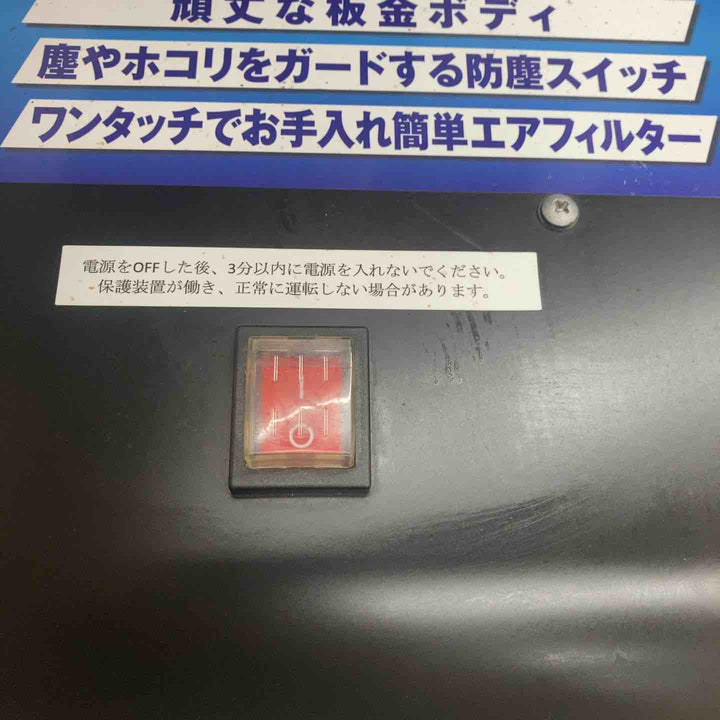 【店頭受取り限定】広電 スポットクーラー 小型 ブラック 板金ボディ 持ち運び簡単 防塵スイッチ 前面エアフィルタ付 KES181SMAB【川越店】