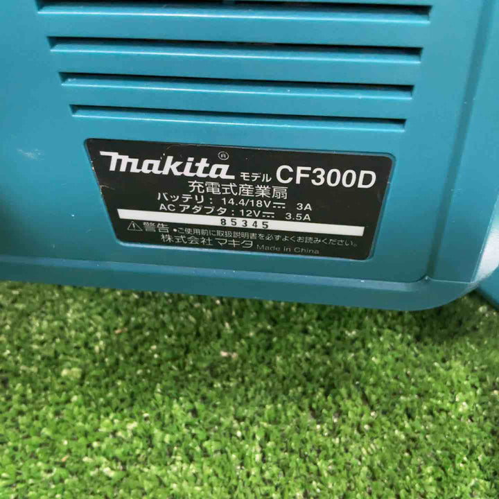 ☆マキタ(makita) コードレス産業扇 CF300DZ【草加店】