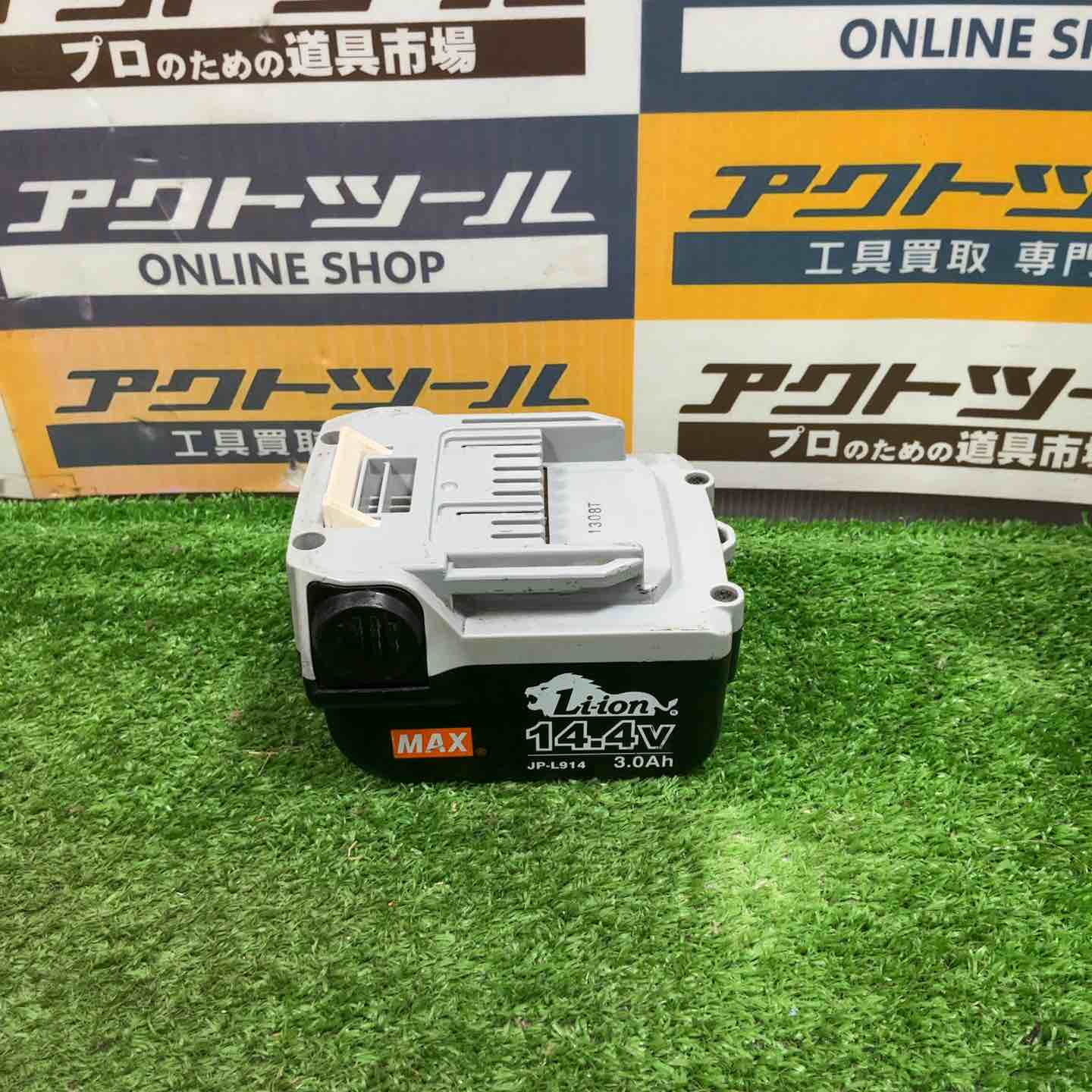 ◇マックス(MAX) コードレス静音インパクトドライバー PJ-SD101-B2C/40A【草加店】 ◇マックス(MAX) コードレス静音インパクトドライバー PJ-SD101-B2C