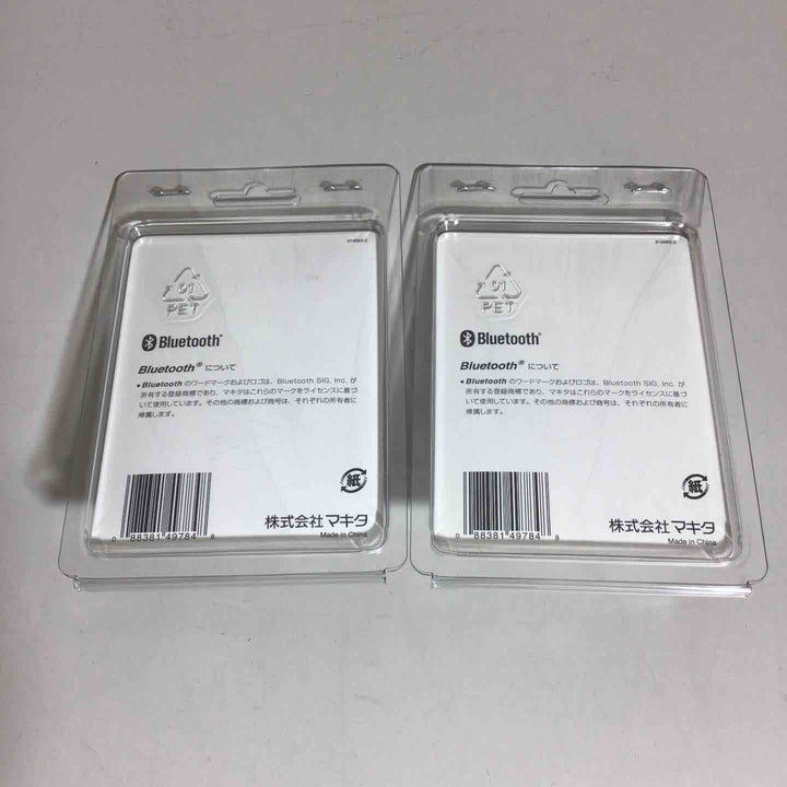 【未使用品(未開封)】 マキタ makita 無線連動機能付製品用 WUT01 ワイヤレスユニット A-66151 2個 【戸田店】