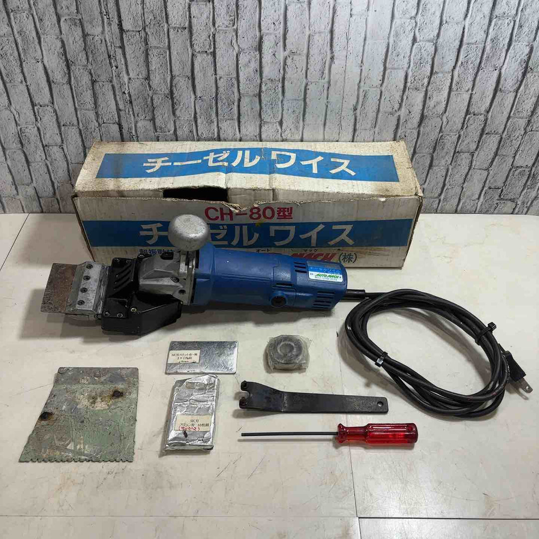 オートマック チーゼルワイス CH-80型【川口店】 – アクトツール 