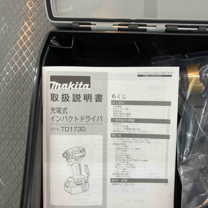 マキタ(makita) コードレスインパクトドライバー TD173DZPG LXT20周年記念限定カラー プレミアムグレージュ本体のみ【所沢店】