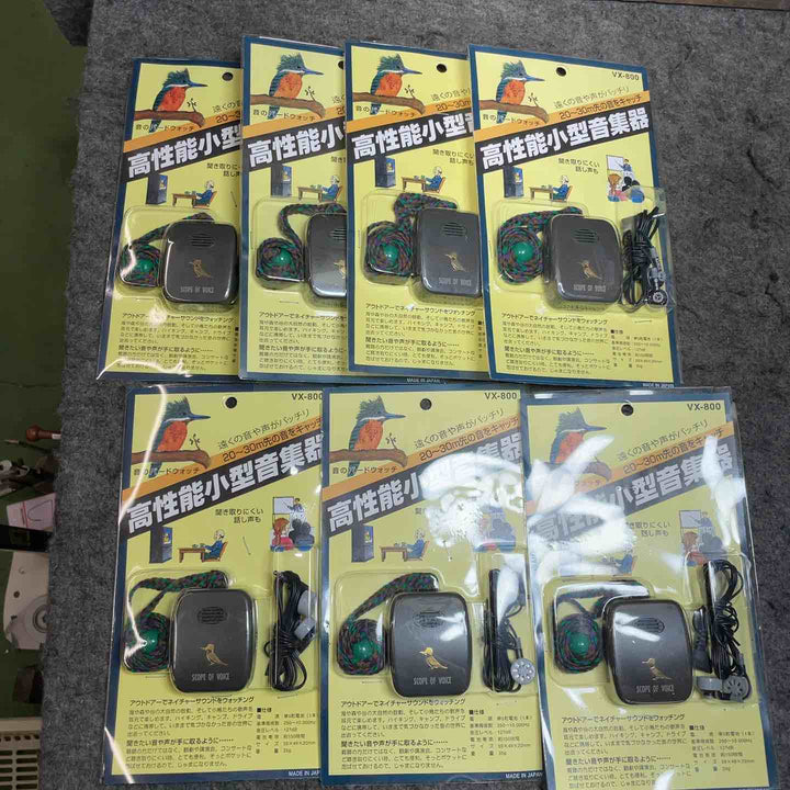 高性能小型集音器 VX-800 7個セット【桶川店】