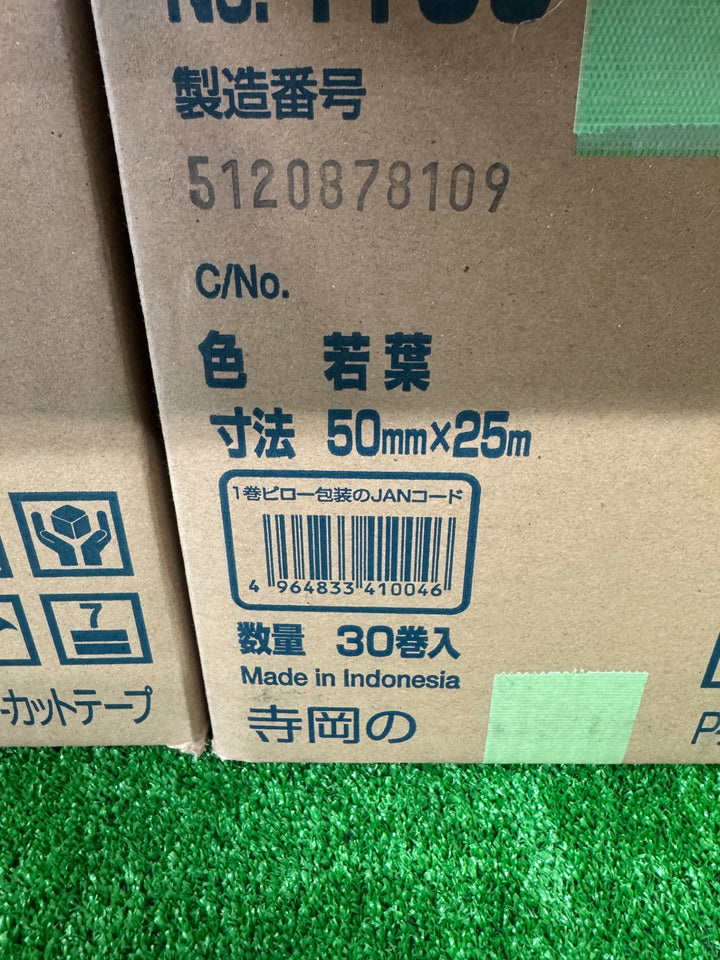 TERAOKA 寺岡 養生用 P-カットテープα 50mm 25m 若葉 No.4100 養生テープ マスキングテープ 2箱セット 60巻【電材館越谷店】