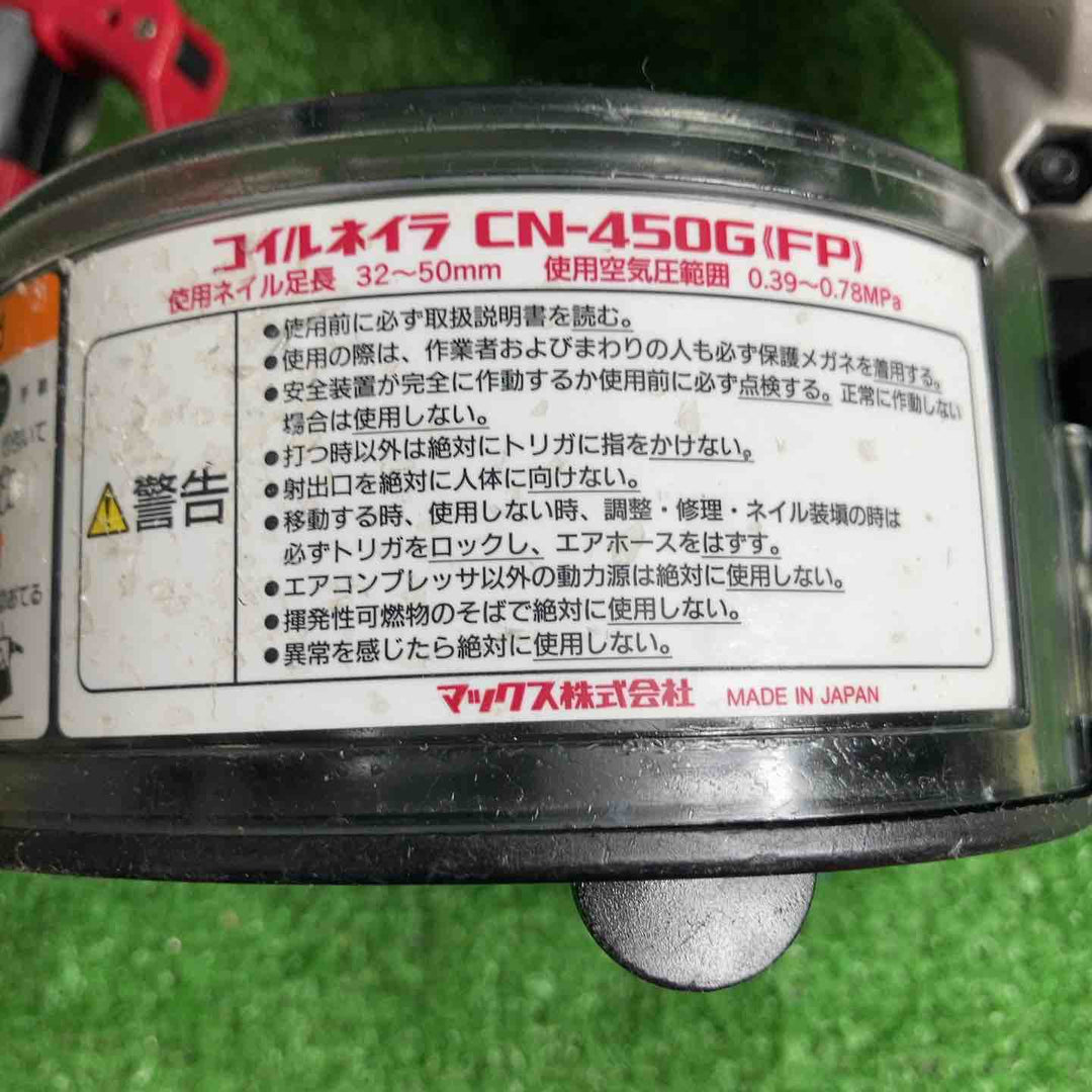 マックス(MAX) ロール釘打(コイルネイラ) CN-450G【草加店】