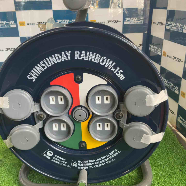 ハタヤ (HATAYA) シンサンデーレインボーリール 屋外用 防雨型 日本製 15ｍ ネイビー CC-15Y(N)【草加店】