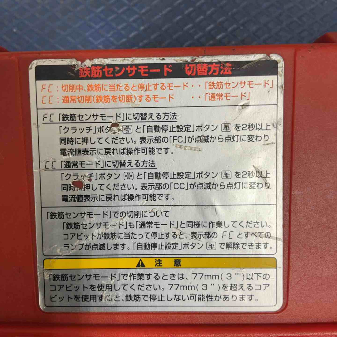 ◇Hakken ハッケン 自動送り装置 EHAC-130A【草加店】