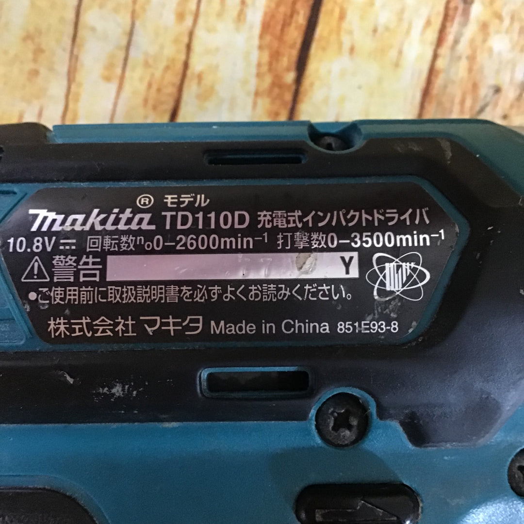 ★マキタ(makita) コードレスインパクトドライバー TD110DSHX【川崎店】