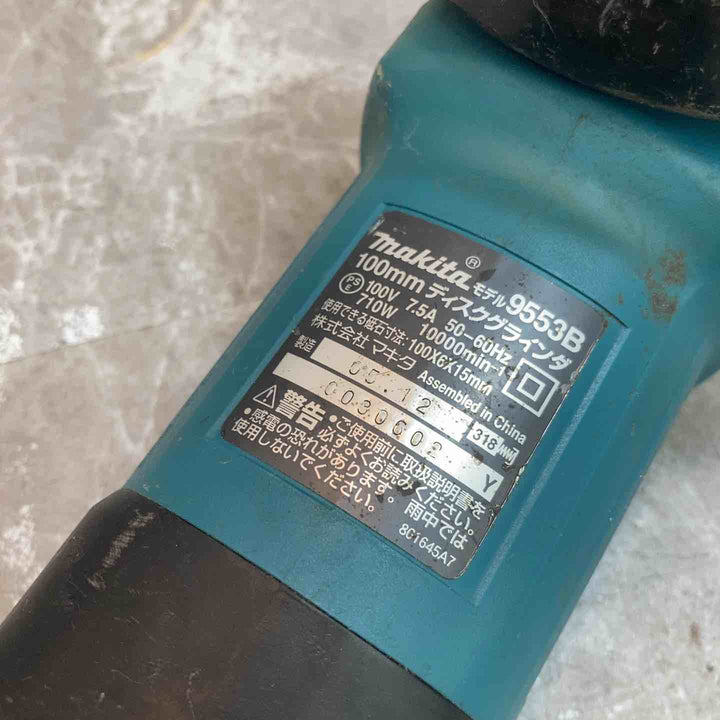 ☆マキタ(makita) 100mmディスクグラインダ 9533B【八潮店】