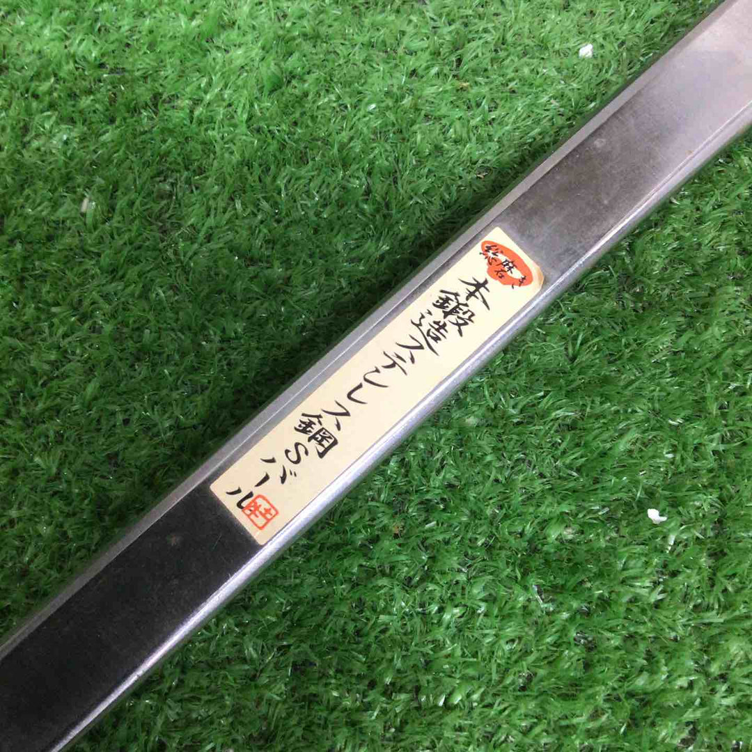 終売サイズ　土牛 DOGYU　本鍛造　総磨き　ステンレス鋼　Sバール　360mm【富山店】
