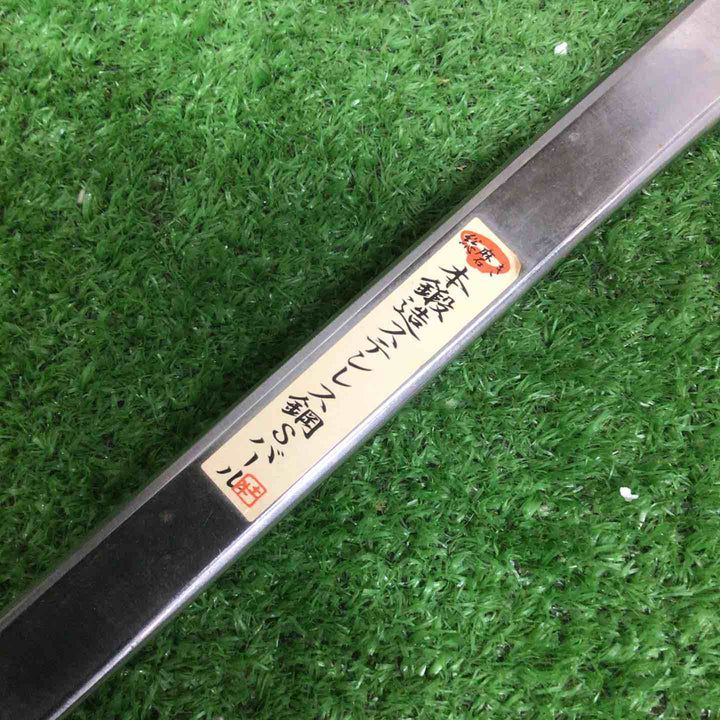 終売サイズ　土牛 DOGYU　本鍛造　総磨き　ステンレス鋼　Sバール　360mm【富山店】