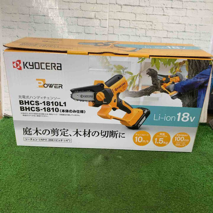 ◇京セラ 充電式チェンソー BHCS-1810L1【町田店】