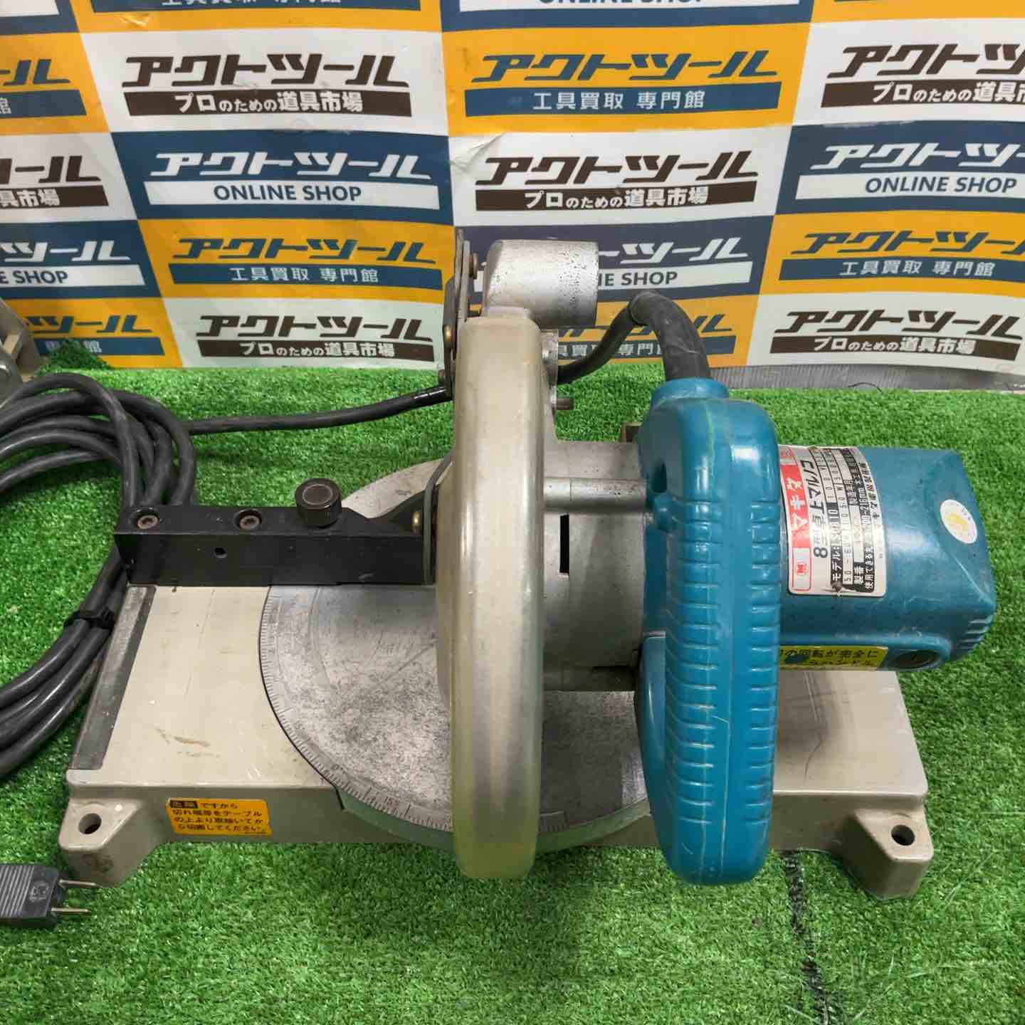 マキタ makita 卓上丸ノコ LS0810【草加店】 – アクトツールオンライン