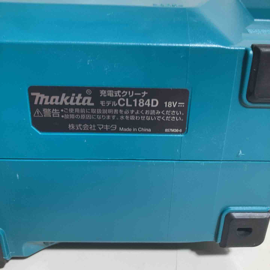 ◇マキタ(makita) コードレスクリーナ CL184DZ　18V対応【戸田店】