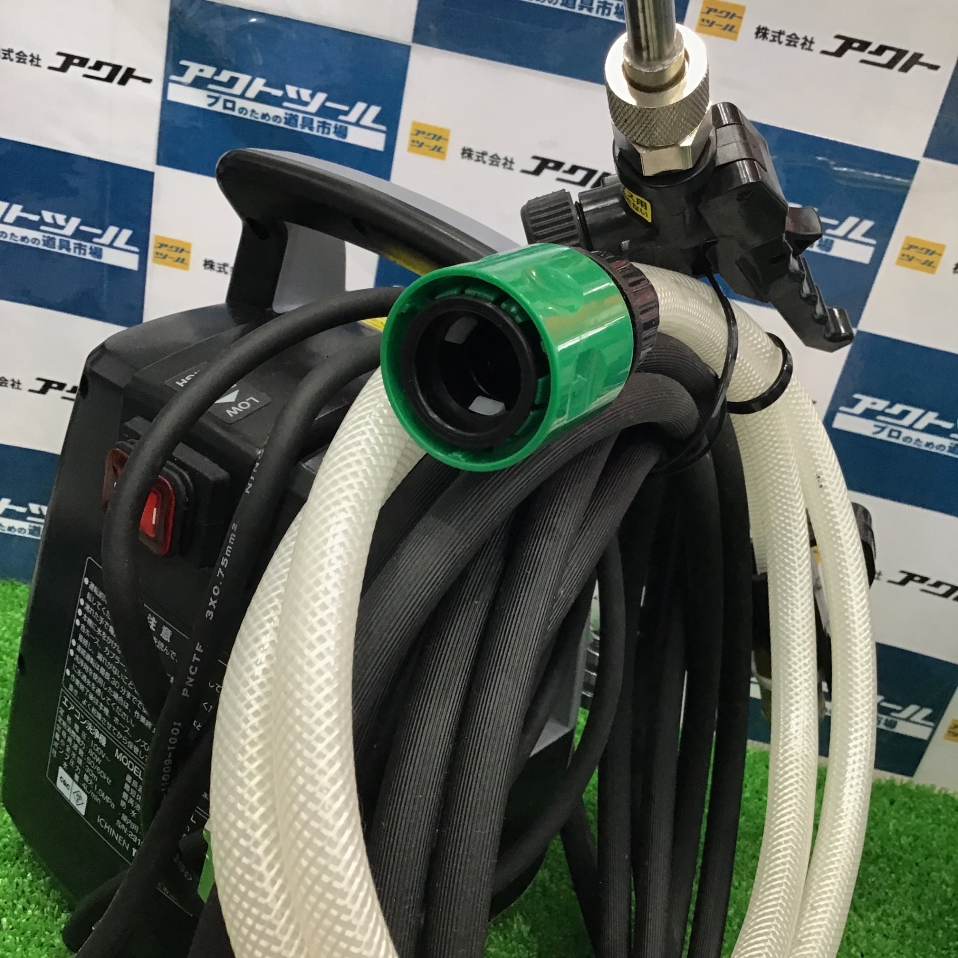 〇タスコ(TASCO) ポータブルエアコン洗浄機 TA352WL【草加店】