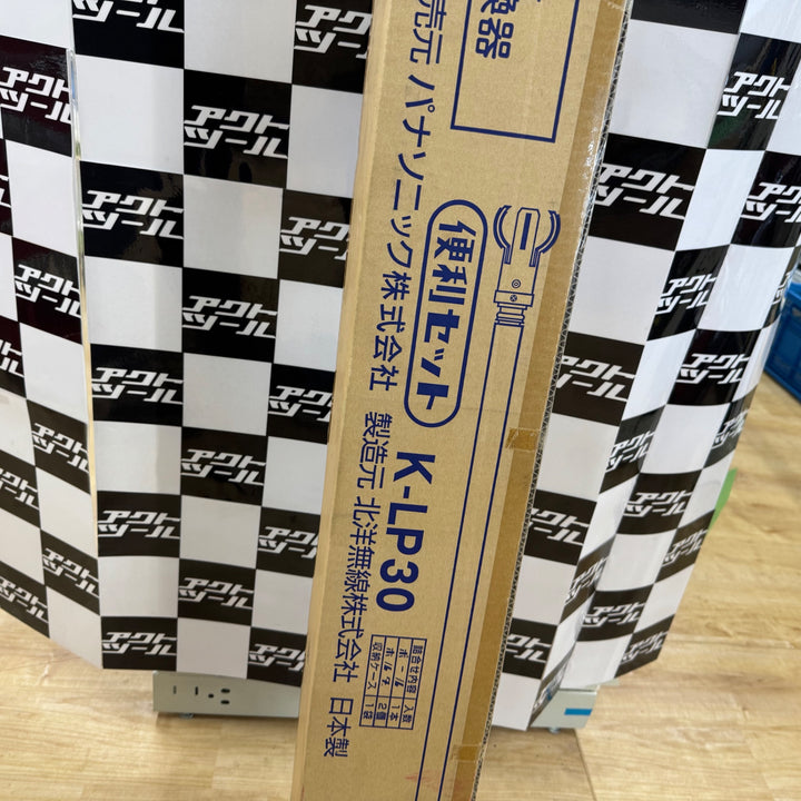 【未使用品】パナソニック(Panasonic) ランプチェンジャー 収納ケース付4点セット K-LP30【電材館越谷店】