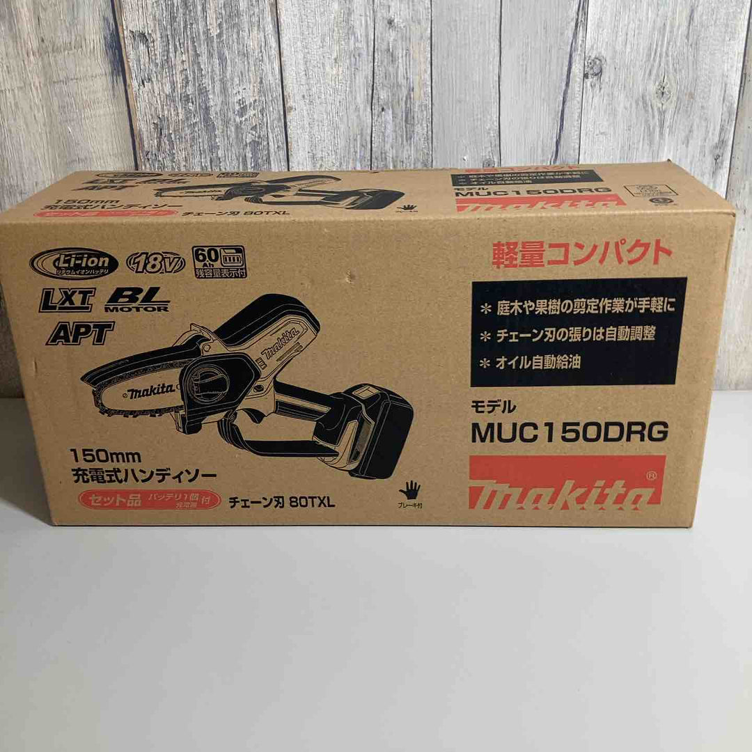 マキタ makita 18V コードレスチェーンソー MUC150DRG ホルスター付属 【戸田店】