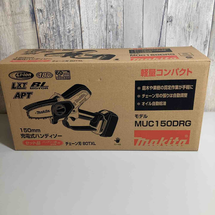 マキタ makita 18V コードレスチェーンソー MUC150DRG ホルスター付属 【戸田店】