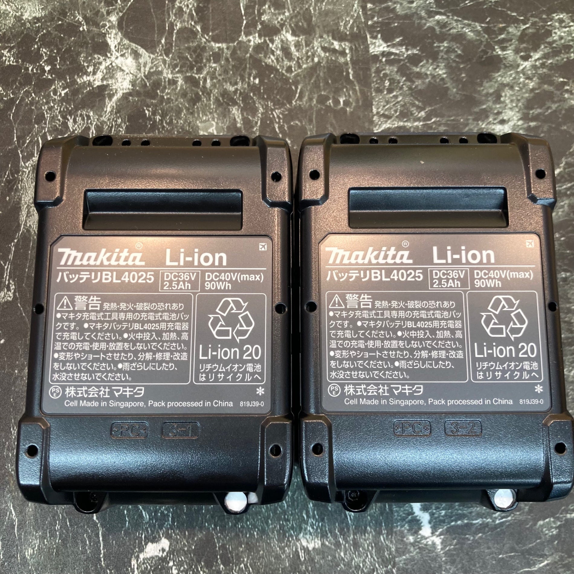 ☆マキタ(makita) コードレス丸のこ HS001GRDX【八潮店】 – アクト